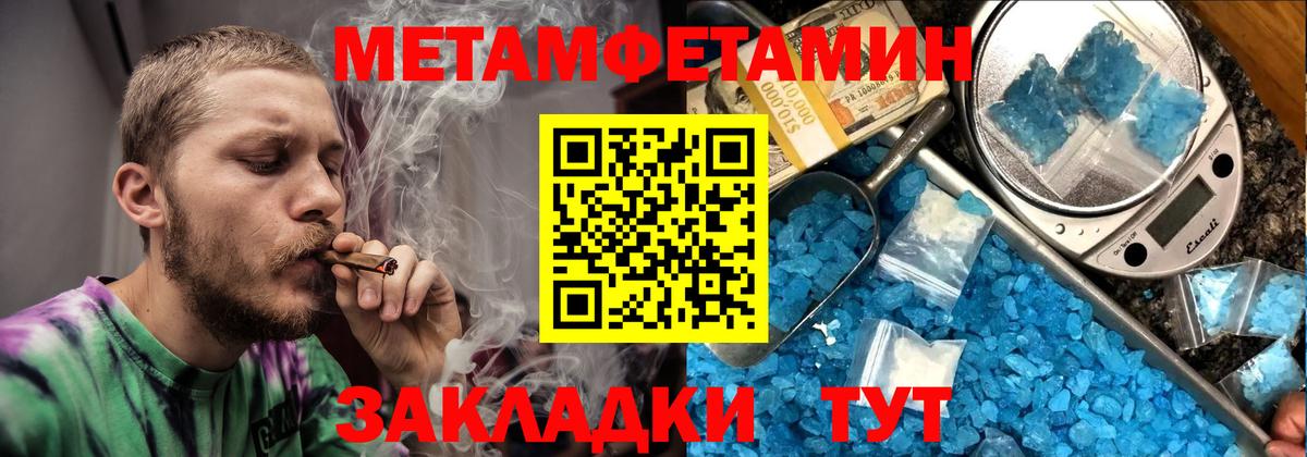 АМФ 98%  АМФЕТАМИН  Черкесск  Вход с VPN 