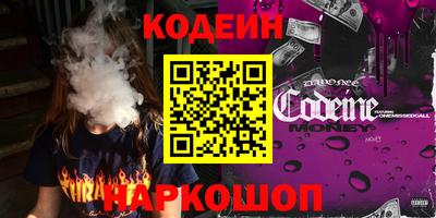 мяу мяу кристалл Нарткала