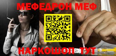 mdpv Наро-Фоминск