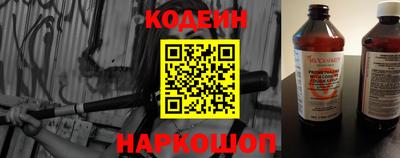 мяу мяу кристалл Нарткала