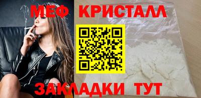 mdpv Наро-Фоминск