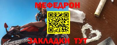 mdpv Наро-Фоминск