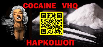 mdpv Наро-Фоминск