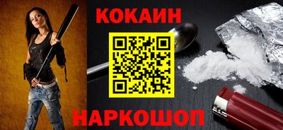 мяу мяу кристалл Нарткала