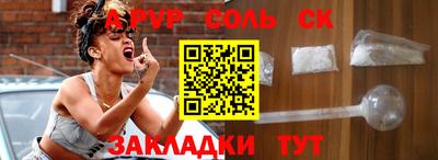 мяу мяу кристалл Нарткала