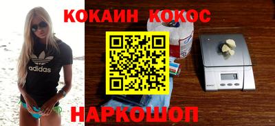 мяу мяу кристалл Нарткала