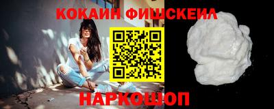 мяу мяу кристалл Нарткала