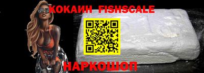 mdpv Наро-Фоминск