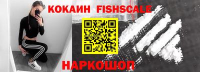 альфа пвп VHQ Нальчик