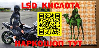мяу мяу кристалл Нарткала
