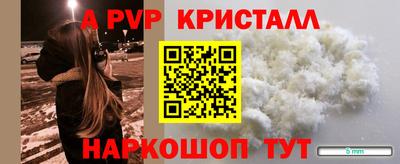 альфа пвп VHQ Нальчик
