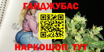 мяу мяу кристалл Нарткала