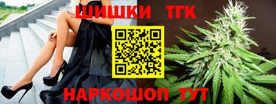 mdpv Наро-Фоминск