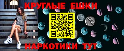 mdpv Наро-Фоминск