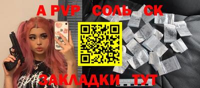 mdpv Наро-Фоминск