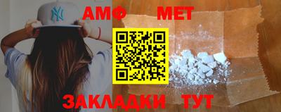 альфа пвп VHQ Нальчик