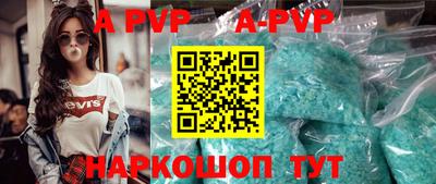 альфа пвп VHQ Нальчик