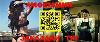 мяу мяу кристалл Нарткала