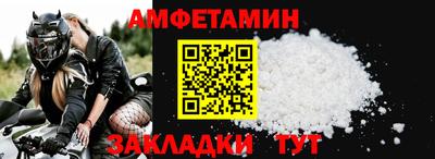 альфа пвп VHQ Нальчик