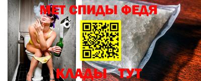 альфа пвп VHQ Нальчик