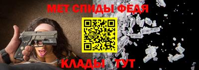 альфа пвп VHQ Нальчик
