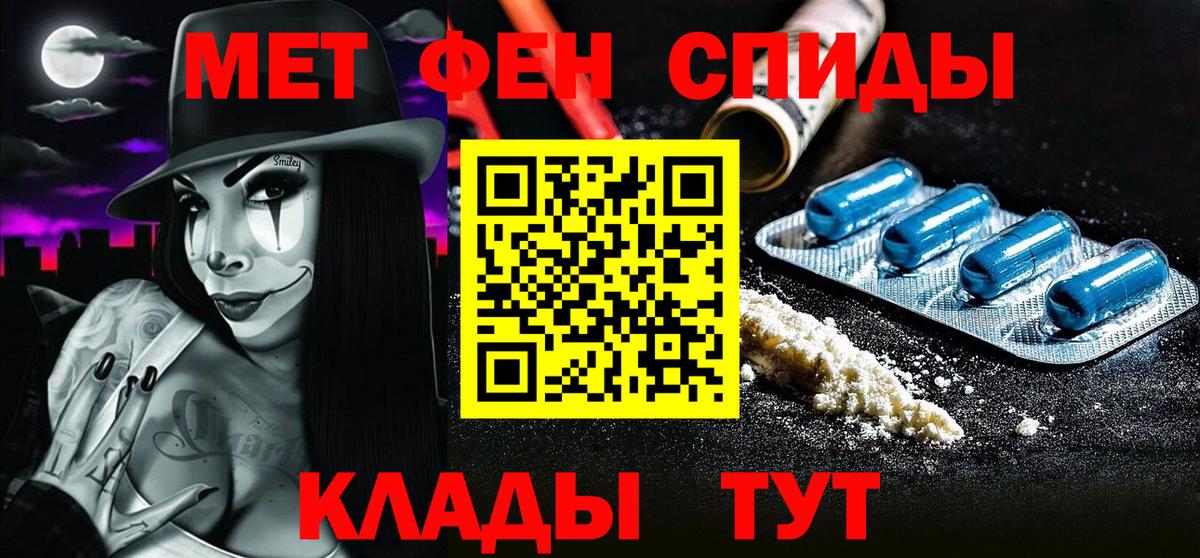 Первитин витя  Вход с VPN  Первитин витя  Черкесск 